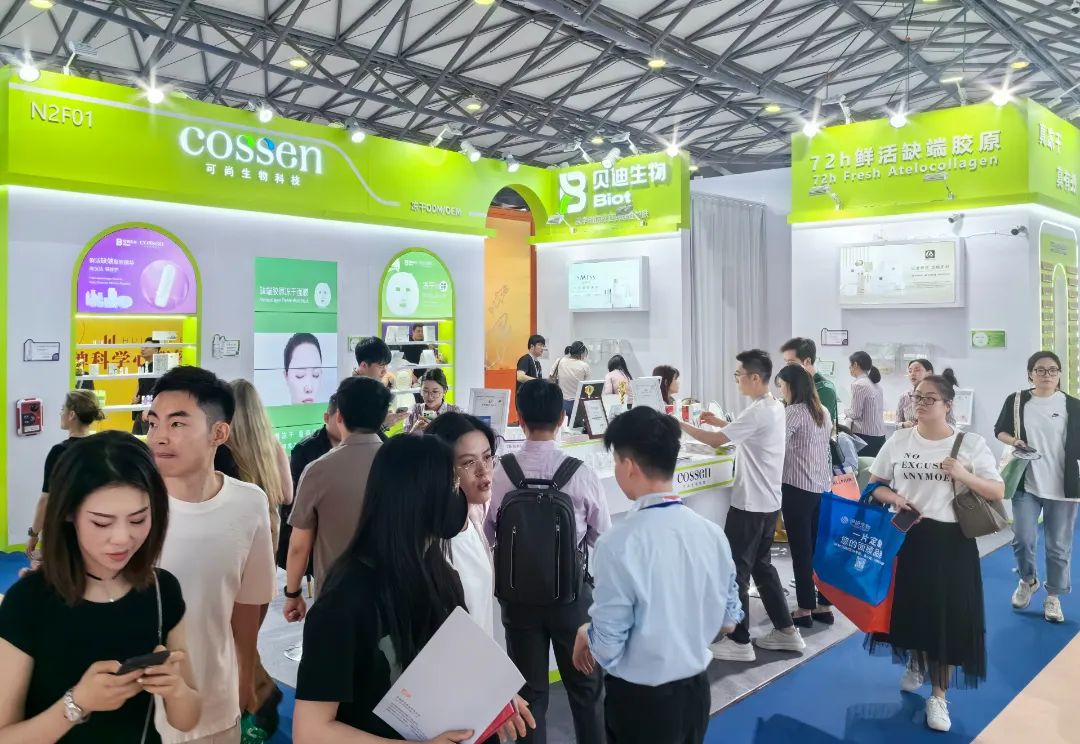 第28届CBE中国美容博览会圆满落幕，可尚生物引领缺端胶原冻干护肤潮流！