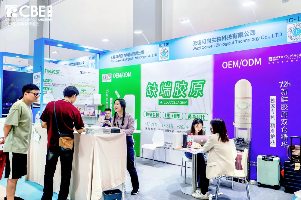 2024CBE杭州国际美容博览会圆满闭幕，可尚5s'新鲜舱水光面膜惊喜亮相