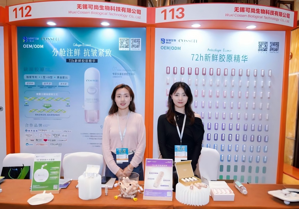 PCT2025顺利收官，可尚生物携热门胶原冻干产品亮相展会！